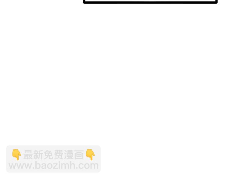 女巨人也要談戀愛 - 第138話 認清自己的路(3/4) - 8