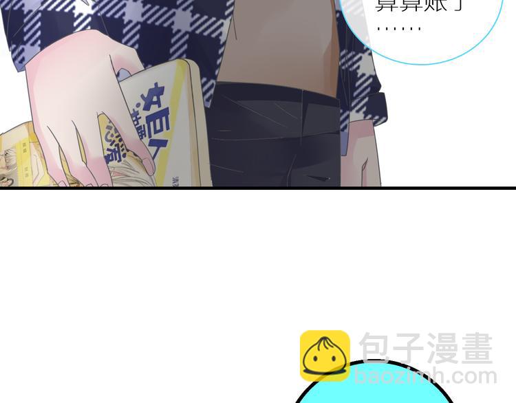 女巨人也要談戀愛 - 第138話 認清自己的路(3/4) - 6