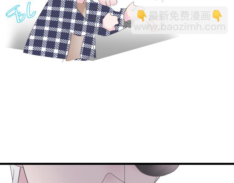 女巨人也要談戀愛 - 第138話 認清自己的路(3/4) - 1