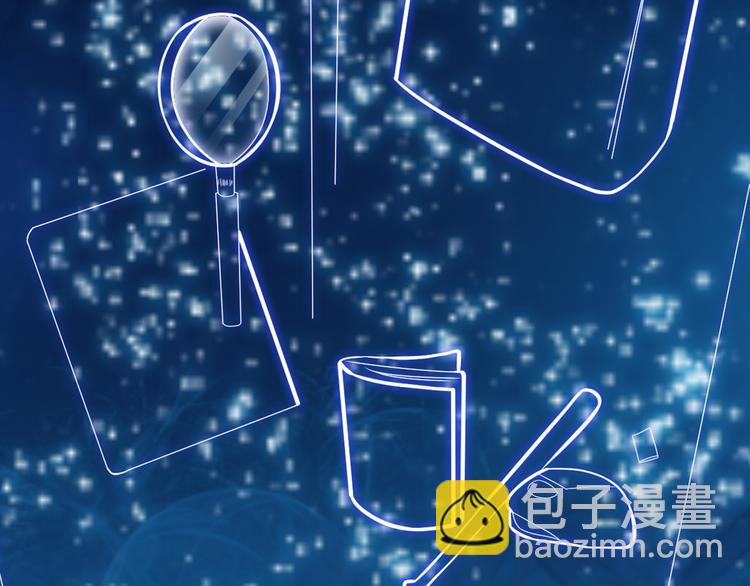 女巨人也要談戀愛 - 第138話 認清自己的路(1/4) - 1