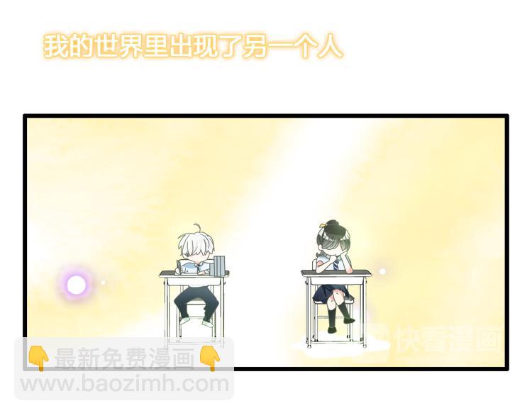 女巨人也要談戀愛 - 第138話 認清自己的路(1/4) - 6