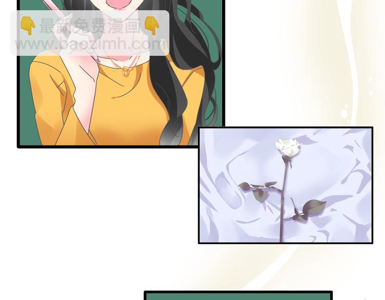 女巨人也要談戀愛 - 第138話 認清自己的路(1/4) - 5