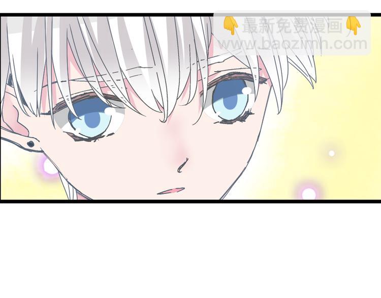 女巨人也要談戀愛 - 第138話 認清自己的路(1/4) - 8