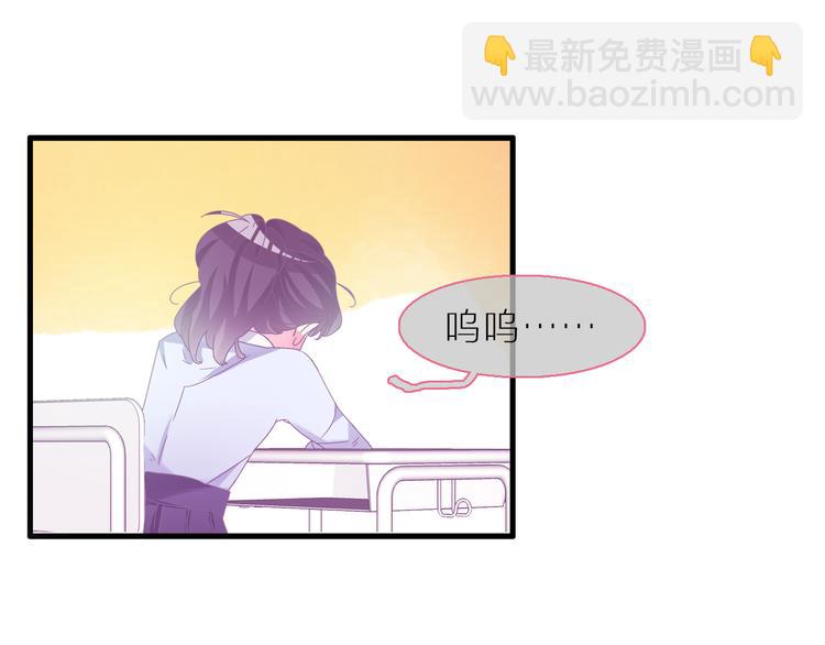 女巨人也要談戀愛 - 第138話 認清自己的路(1/4) - 1