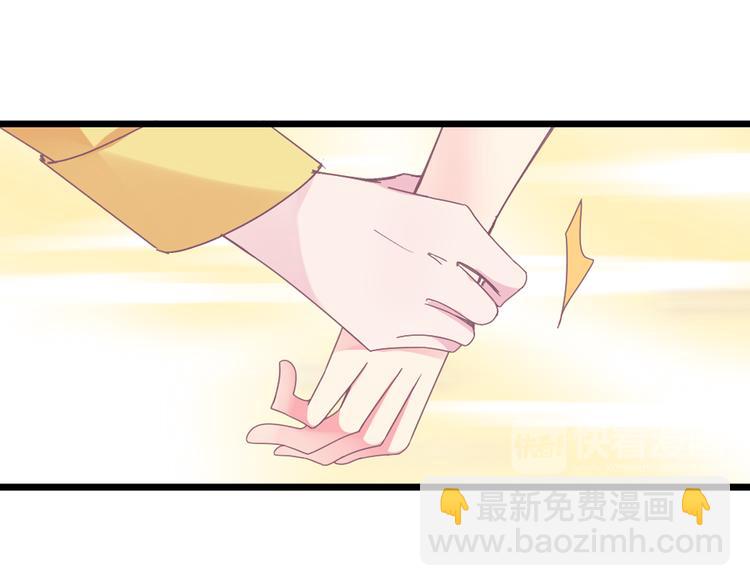 女巨人也要談戀愛 - 第138話 認清自己的路(1/4) - 4