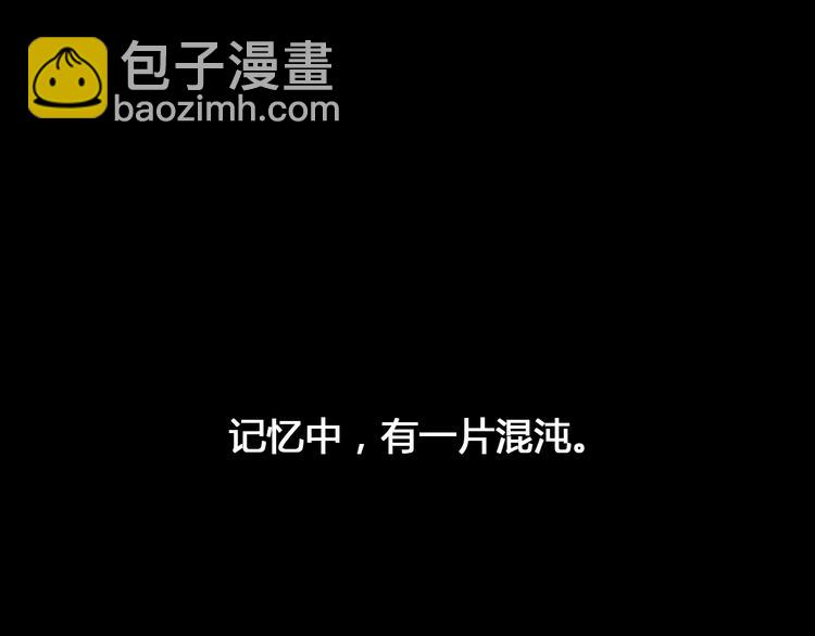 女巨人也要談戀愛 - 第138話 認清自己的路(1/4) - 4