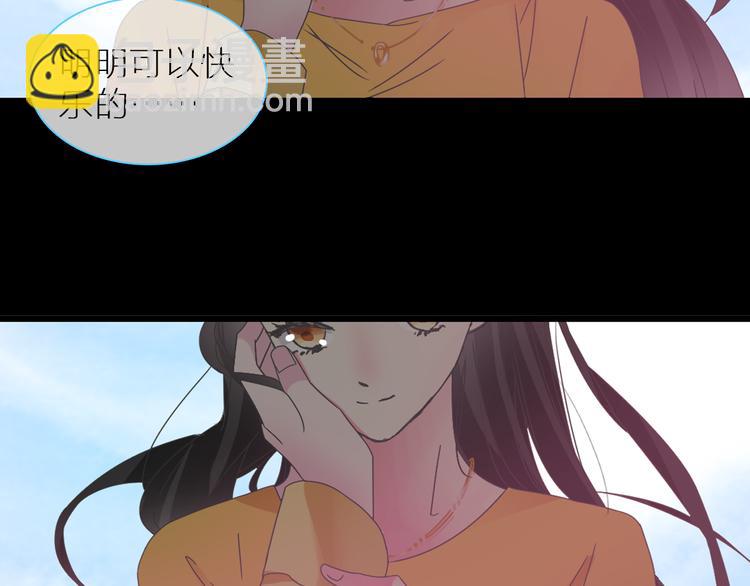 女巨人也要談戀愛 - 第138話 認清自己的路(1/4) - 1