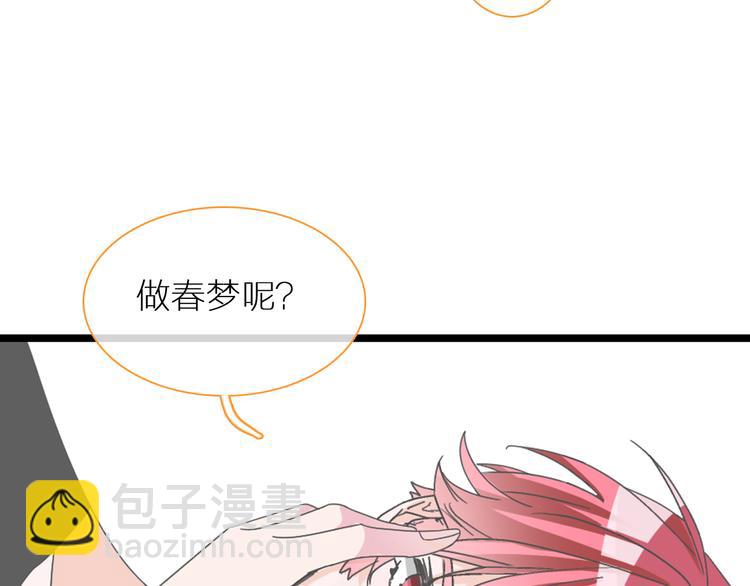 女巨人也要談戀愛 - 第138話 認清自己的路(1/4) - 4