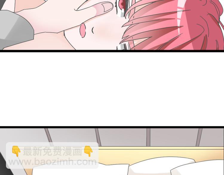 女巨人也要談戀愛 - 第138話 認清自己的路(1/4) - 5