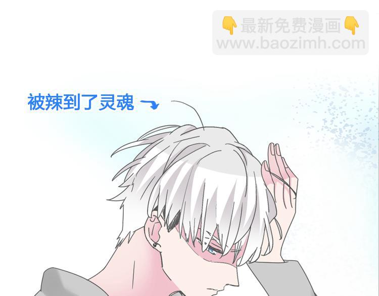 女巨人也要談戀愛 - 第138話 認清自己的路(1/4) - 1