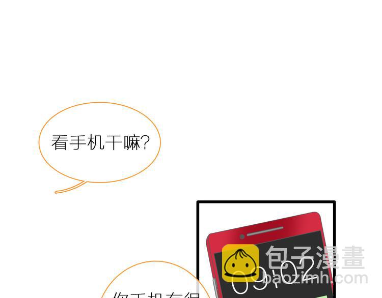 女巨人也要談戀愛 - 第138話 認清自己的路(2/4) - 4