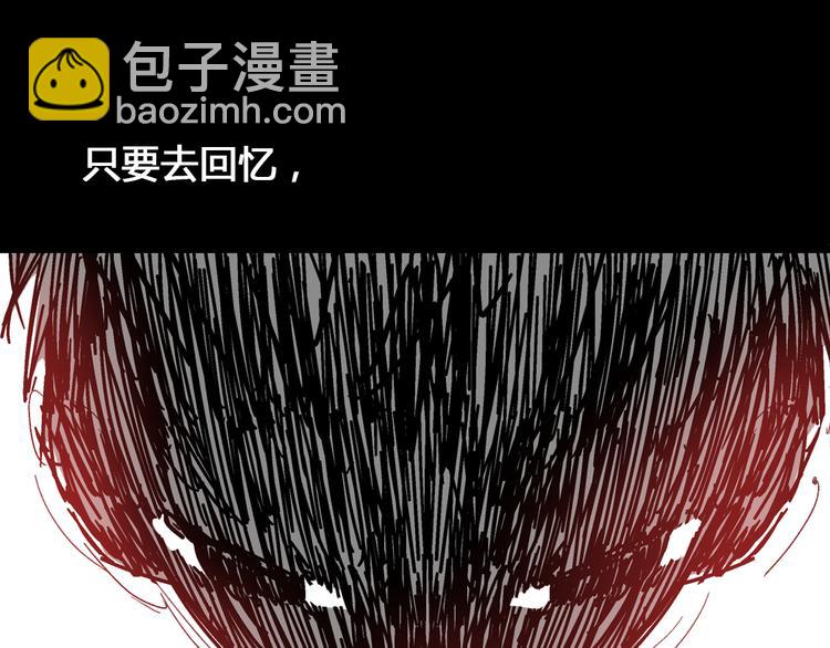 女巨人也要談戀愛 - 第138話 認清自己的路(1/4) - 6