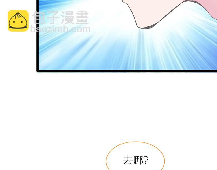 女巨人也要談戀愛 - 第138話 認清自己的路(2/4) - 7