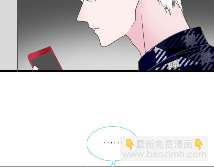 女巨人也要談戀愛 - 第138話 認清自己的路(2/4) - 5