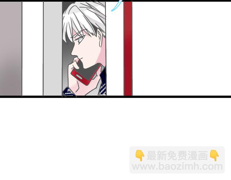 女巨人也要談戀愛 - 第138話 認清自己的路(2/4) - 6