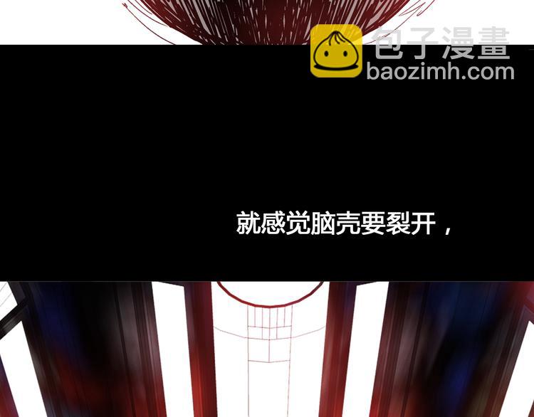 女巨人也要談戀愛 - 第138話 認清自己的路(1/4) - 7