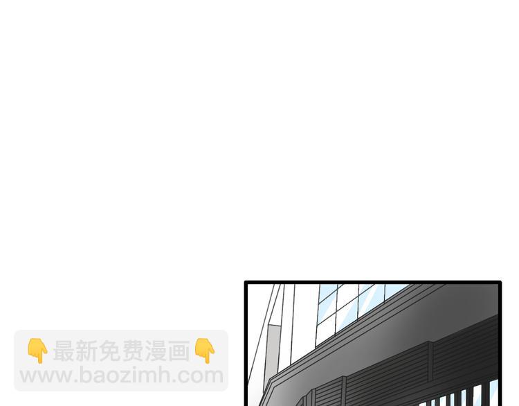 女巨人也要談戀愛 - 第138話 認清自己的路(2/4) - 8