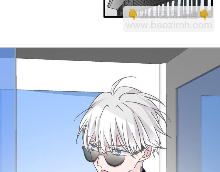 女巨人也要談戀愛 - 第138話 認清自己的路(2/4) - 1