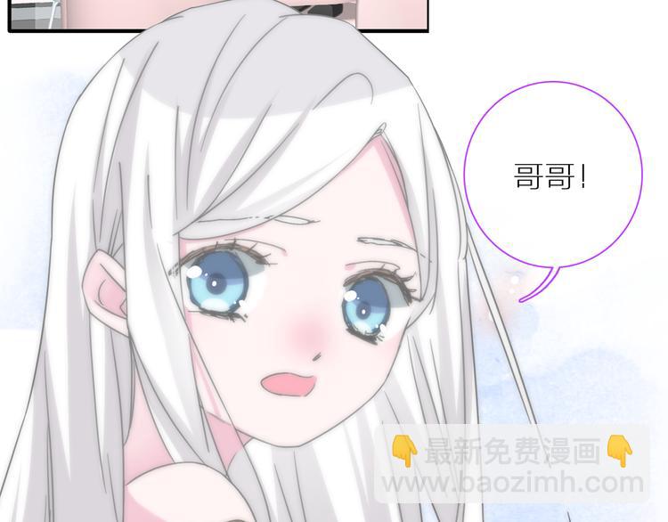 女巨人也要談戀愛 - 第138話 認清自己的路(2/4) - 4