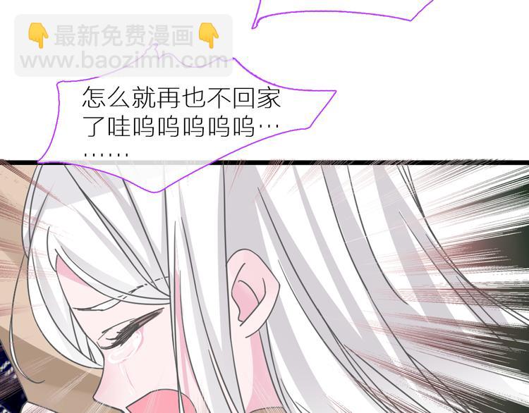 女巨人也要談戀愛 - 第138話 認清自己的路(2/4) - 7