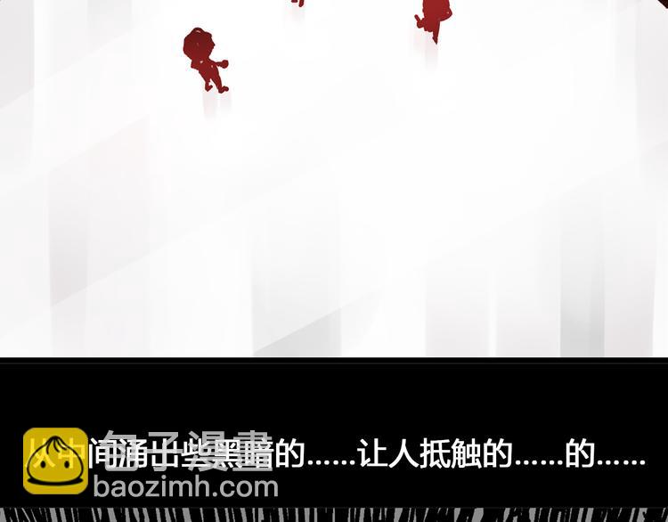 女巨人也要談戀愛 - 第138話 認清自己的路(1/4) - 1