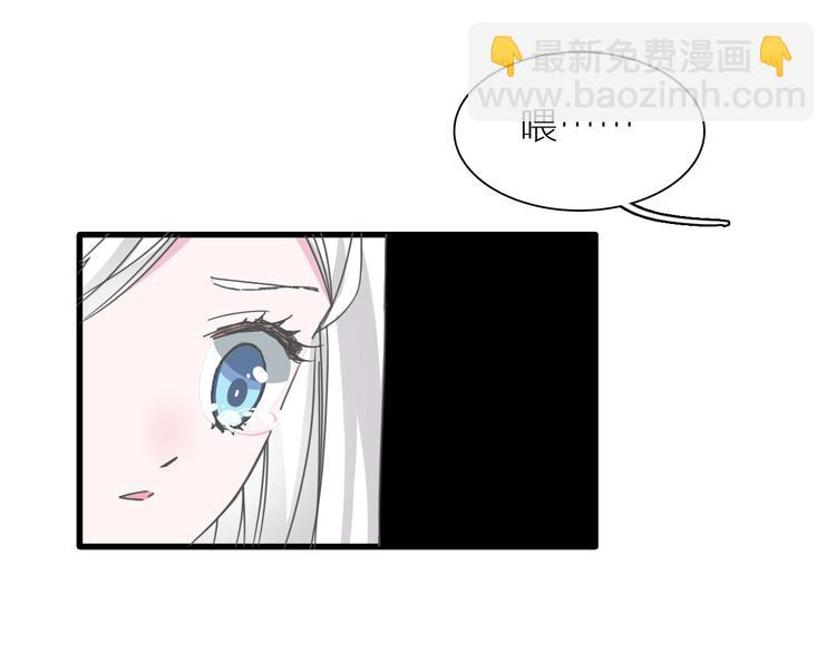 女巨人也要談戀愛 - 第138話 認清自己的路(2/4) - 5