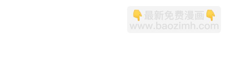 女巨人也要談戀愛 - 第138話 認清自己的路(2/4) - 6