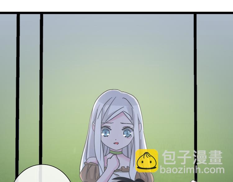 女巨人也要談戀愛 - 第138話 認清自己的路(2/4) - 7