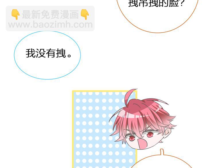 女巨人也要談戀愛 - 第140話 三顧茅廬(1/2) - 6