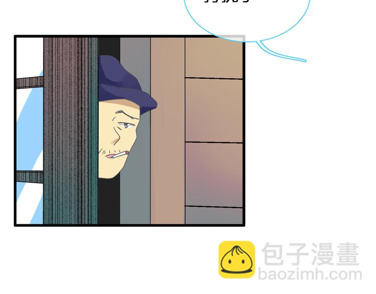 女巨人也要談戀愛 - 第140話 三顧茅廬(1/2) - 3