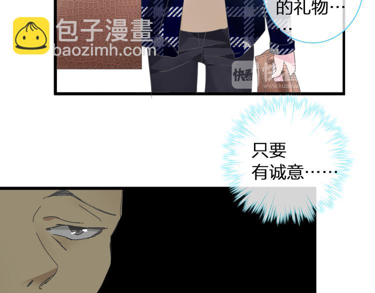 女巨人也要談戀愛 - 第140話 三顧茅廬(1/2) - 5