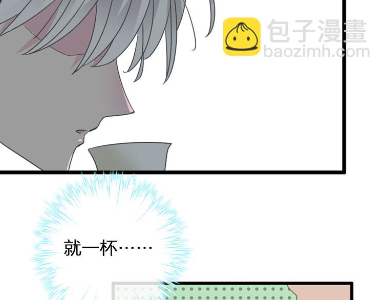 女巨人也要談戀愛 - 第140話 三顧茅廬(1/2) - 6