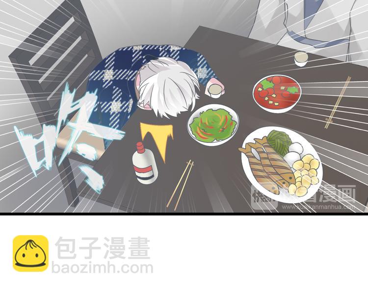 女巨人也要談戀愛 - 第140話 三顧茅廬(1/2) - 1