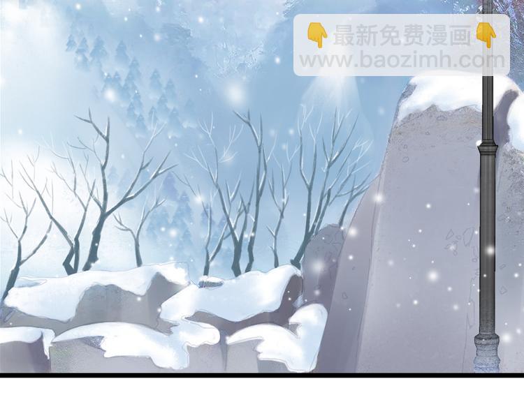 女巨人也要談戀愛 - 第140話 三顧茅廬(1/2) - 4