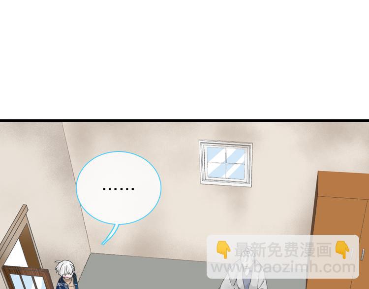 女巨人也要談戀愛 - 第140話 三顧茅廬(1/2) - 5