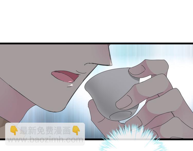 女巨人也要談戀愛 - 第140話 三顧茅廬(2/2) - 5