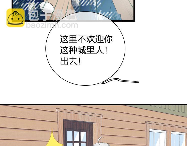 女巨人也要談戀愛 - 第140話 三顧茅廬(1/2) - 8