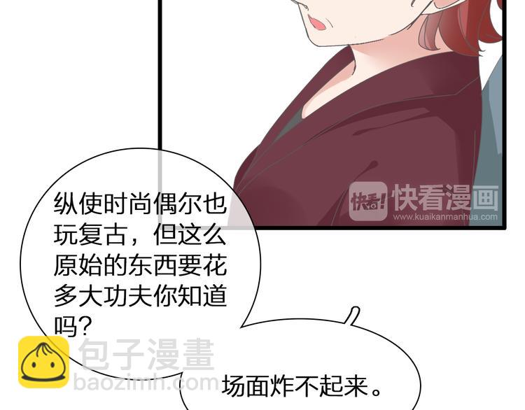 女巨人也要談戀愛 - 第140話 三顧茅廬(2/2) - 1