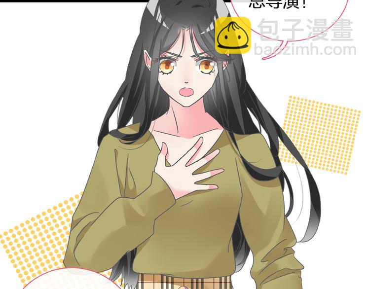 女巨人也要談戀愛 - 第140話 三顧茅廬(2/2) - 3