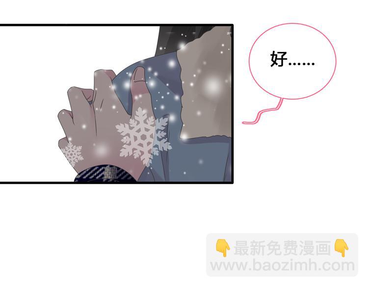 女巨人也要談戀愛 - 第142話 世紀大複合！(1/2) - 1