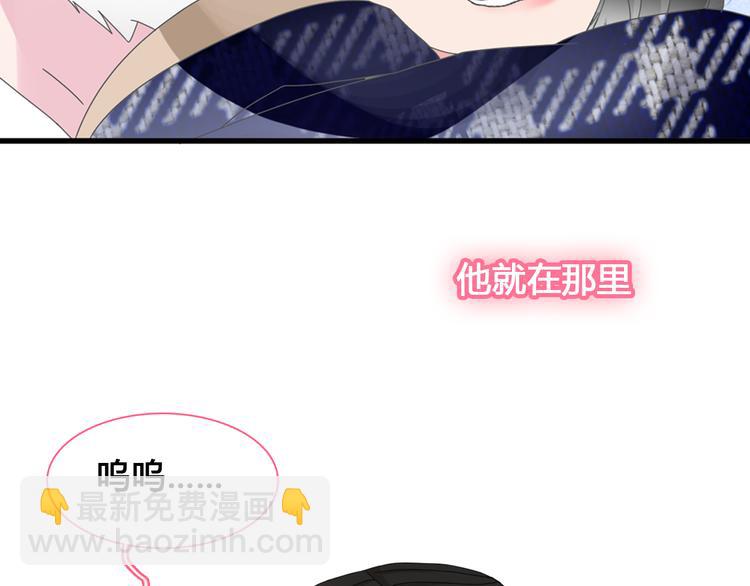 女巨人也要談戀愛 - 第142話 世紀大複合！(1/2) - 3