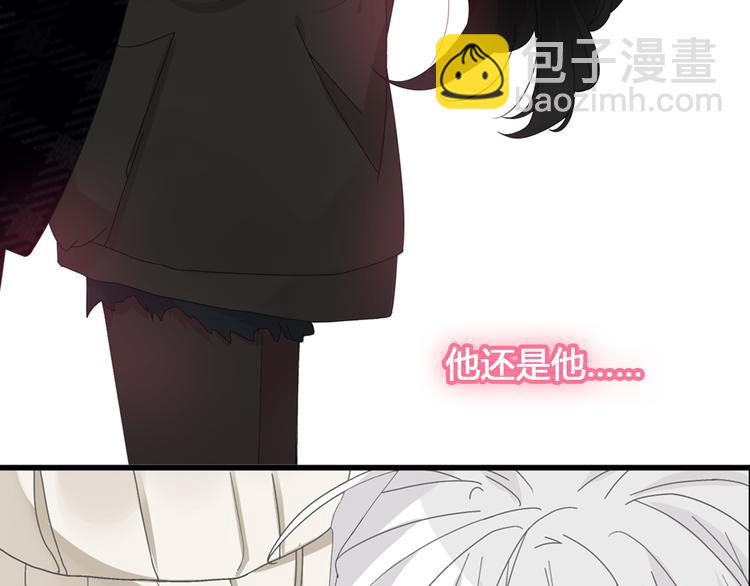 女巨人也要談戀愛 - 第142話 世紀大複合！(1/2) - 5