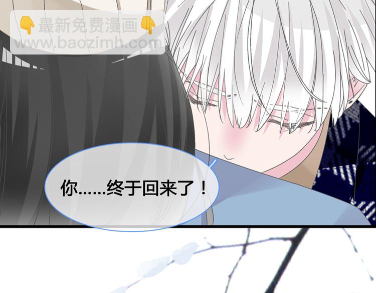 女巨人也要談戀愛 - 第142話 世紀大複合！(1/2) - 6