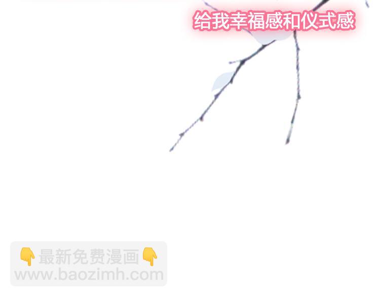 女巨人也要談戀愛 - 第142話 世紀大複合！(1/2) - 1