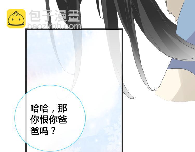 女巨人也要談戀愛 - 第142話 世紀大複合！(1/2) - 4