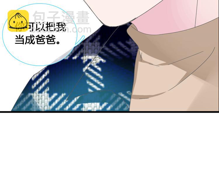 女巨人也要談戀愛 - 第142話 世紀大複合！(1/2) - 2