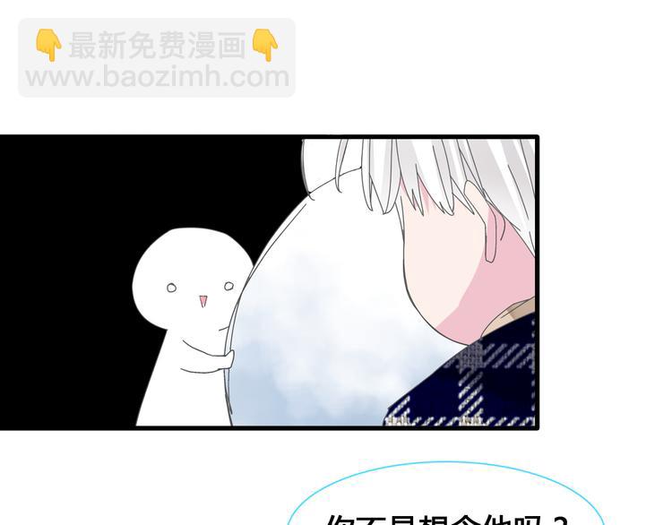 女巨人也要談戀愛 - 第142話 世紀大複合！(1/2) - 3