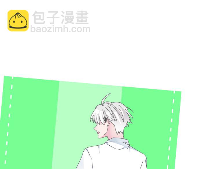 女巨人也要談戀愛 - 第142話 世紀大複合！(1/2) - 5