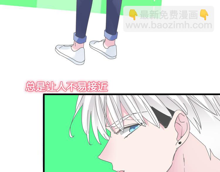 女巨人也要談戀愛 - 第142話 世紀大複合！(1/2) - 7