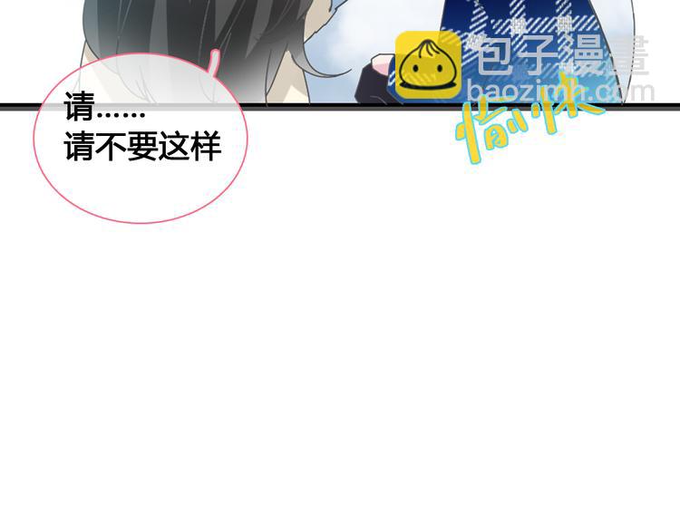 女巨人也要談戀愛 - 第142話 世紀大複合！(2/2) - 7